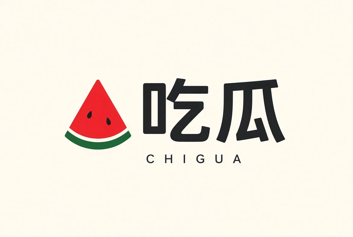 吃瓜品牌标识